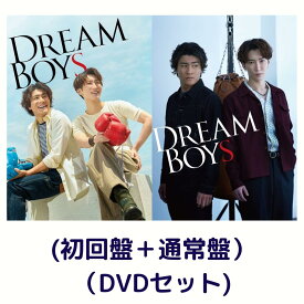 DREAM BOYS(初回盤＋通常盤 DVDセット)【DVD】渡辺翔太 森本慎太郎 snowman sixtones スノーマン
