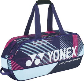 [YONEX] テニス バドミントン ラケットバッグ トーナメントバッグ ラケット2本収納可能 グレープ