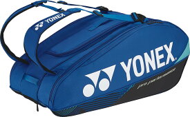 [YONEX] テニス バドミントン ラケットバッグ ラケット9本収納可能 コバルトブルー