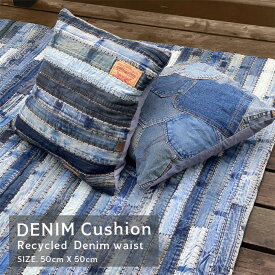 デニム クッション 西海岸 スタイル パッチワーク デニム ウエスト ポケット デニム ブルックリン ラグ Denim 50×50cm フロアマット ラグ インド製 綿 デニム生地 西海岸 ヴィンテージ 模様替え リサイクルデニム DIY クッション おしゃれ