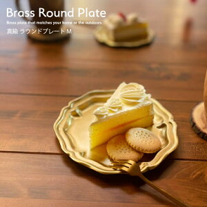 ^J M  Lv BRASS uX gC Eh My16cmz AeB[N P[L M ^J   AEghA OsO LbVgC R RCgC L[gC 