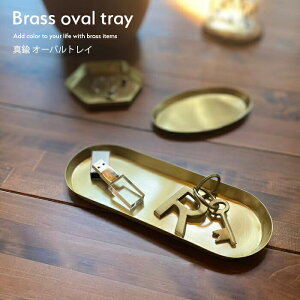 ^J LbVgC dʊ BRASS uXgC ^J gC I[o y19cmzuX AeB[N LbVgC oNgC RCgC L[gC }l[  ޑK F 