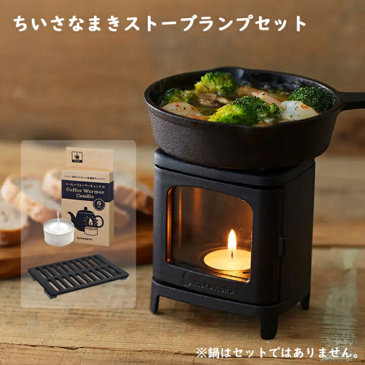 楽天市場】在庫残り僅か 『次回入荷未定』 ちいさなまきストーブセット 
