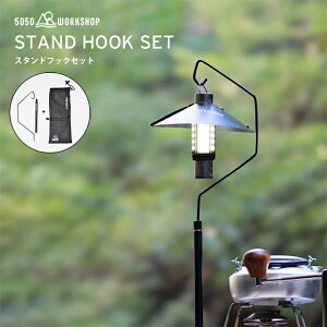 5050WORKSHOP STAND HOOK SET X^htbNZbg TR014-5WS-4363 y gp[c ^nK[ 2WAY STAND AEghA Lv z M10lW Ή ~jgC|bg Ή 2WAYX^h ~j}Cg TRIPOD 