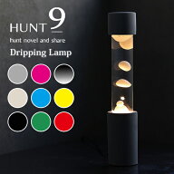 『NEWカラー新発売』「選べる全9カラー」 Dripping Lamp ドリッピングランプ HUNT9 ハントナイン Lava La…