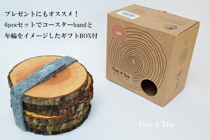 楽天市場】再入荷 Natural Wood Cup Pads ウッドコースター TREE4TEA