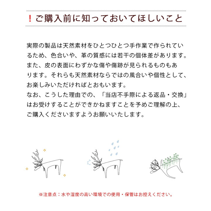 楽天市場 送料無料 メッセージカード Deer Card ホワイトデー メッセージカード 手紙 おしゃれ グリーティングカード 母の日 かわいい 鹿 贈り物 プチギフト 皮革 デザイン クリスマス カード バースデーカード 封筒 文房具 トナカイ ユニーク 革 プレゼント Reve