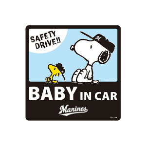 tbe}[Y ObY Xk[s[R{ w TC}Olbg x y BABY IN CAR z v싅 ObY lp^ XebJ[  c    Mtg J[pi  ObY