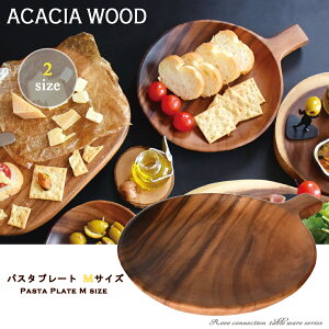 ACACIA AJVA pX^ v[g Eh MTCY y23.5cmzؐ v[gH  킢 ؐ v[g gC g[ ~ JtF `v[g J[M i` Ebh N 