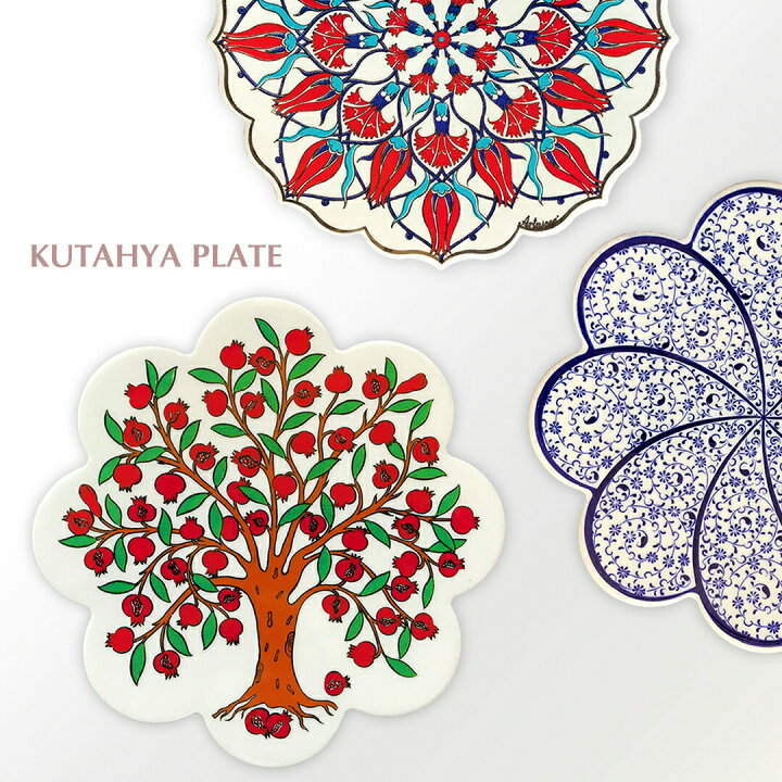 楽天市場 送料無料 New トルコ雑貨 Kutahya 鍋敷き 陶器 プレート 鍋しき なべしき キッチン インテリア雑貨 置物 オブジェ タイル かわいい 鉢置き台 絵柄 絵付け 敷物 観葉植物 花台 花瓶敷き 鍋敷き 花瓶置き 鉢用プレート 鍋敷き ポットスタンド 北欧 Reve