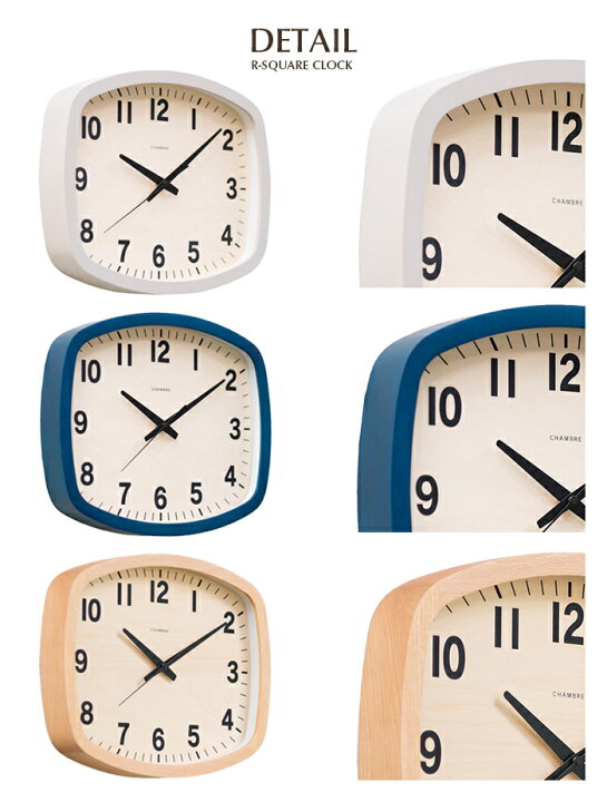 楽天市場】掛け時計 CHAMBRE R-SQUARE CLOCK CH-028 アール-スクエア 