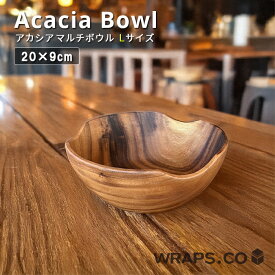 ACACIA アカシア 皿 さら ボウル ラウンド Lサイズ 【Ф20×9cm】木製 ボウル カップ 食器 おしゃれ かわいい 木製 小物入れ プレート トレイ トレー お盆 カフェ ランチプレート お子様プレート 皿 ナチュラル ウッド 年輪 木目 皿 円 北欧