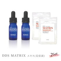 楽天市場】マトリックスエキス（生産国日本）（スキンケア｜美容  
