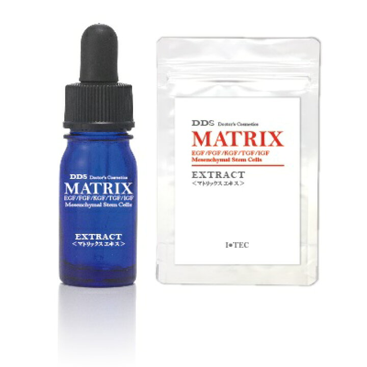 楽天市場】マトリックスエキス DDS MATRIX エキス(美容液)送料無料 i 