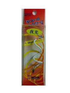 ZacT craft(�U�N�g�N���t�g) ���A�[ �Z�j���[���g���l�[�hGLOW #43�O���[�z���C�g