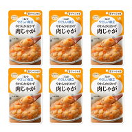 キユーピー やさしい献立 やわらかおかず 肉じゃが レトルト 80g 6袋 区分3 舌でつぶせる おかず 介護食 …