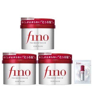 �y�l�b�g����z�t�B�[�m(fino) �y�܂Ƃߔ����z �v���~�A���^�b�` �Z�����e�t�w�A�}�X�N 230g×3�� +���܂� �w�A�P�A �_���[�W ��C �c�� �J���[���� �ێ�