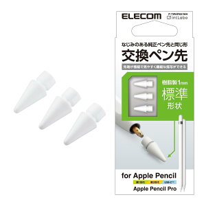 �G���R�� Apple Pencil ��p �����y���� ��1���� ��2���� USB-C Pencil Pro �Ή� 3�Z�b�g ������ �����y����ɋ߂��`�� ���C�� ����Ȃ� ����1mm �z���C�g P-TIPAPS01WH