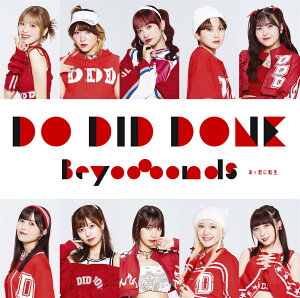 Do-Did-Done/���T�N�ɓ]�� (���񐶎Y�����SP) - BEYOOOOONDS (���T�Ȃ�)