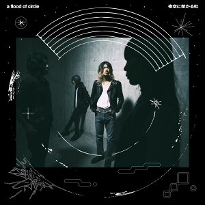 ���ɉ˂���� - a flood of circle