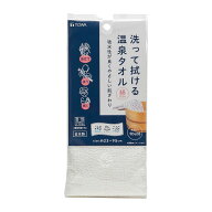 東和産業 遊浴 洗って拭ける温泉タオル 約23×95cm 綿100% 泉州産タオル やわらかめ 吸水性 泡立ちも良い…