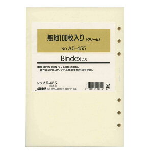 Bindex(�o�C ���f�b�N�X) �V�X�e���蒠 ���t�B�� �� ���n100������(�N�� �[��) �� A5�T�C�Y 6�� �\���蒠 A5455