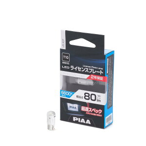 PIAA(�s�A) ���C�Z���X�v ���[�g�p�o���u LED 6600K ������ 12V 1.0W 80lm T10 �n�C�u���b�g��/�d�C�����ԑΉ� �Ԍ��Ή� 1�� LEL107