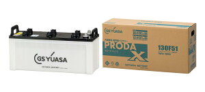 GS YUASA GS���A�T PRX 130F51 �Ɩ��p�ԗp �J�[�o�b�e���[ PRODA X