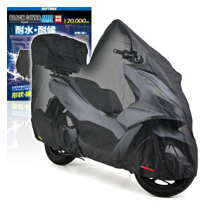 �f�C�g�i(Daytona) �o�C�N�J�o�[ PCX��p(�{�b�N�X�Ή�) �ϐ���20,000mm ���C�΍� �ϔM �u���b�N�J�o�[WRLite 32156