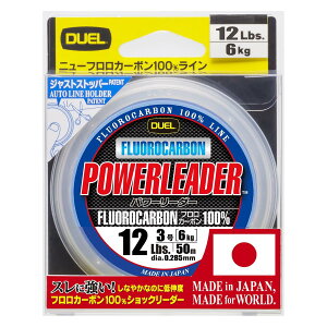 DUEL(�f���G��) HARDCORE(�n�[�h�R�A) �t�������C�� 12Lbs. HARDCORE POWERLEADER FC 50m 12LbS. �i�`�������N���A�[ H3338