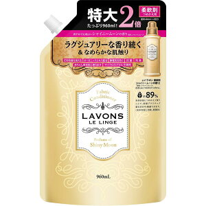���{��(Lavons) �_��� ��e�� �l�ߑւ� �V���C�j�[���[���t�� �[�����O���[���̍��� 960ml