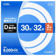 オーム電機 丸形蛍光ランプ 30形+32形 3波長形昼光色 2本セット FCL-3032EXD-8H 06-4524 OHM