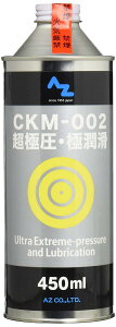 AZ�i�G�[�[�b�g�j CKM-002 ���Ɉ��E�ɏ��� �I�C�� 450ml AZ524