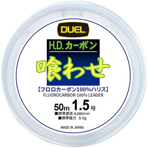 �f���G��(DUEL) �n���X ��킹 1.5�� 50m �t�����J�[�{��100% �W���X�g�X�g�b�p�[