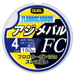 DUEL(�f���G��) HARDCORE(�n�[�h�R�A) �t�������C�� 4Lbs. HARDCORE �A�W�E���o�� FC 150m 4LbS. �i�`�������N���A�[ �A�W�E���o�� H3451