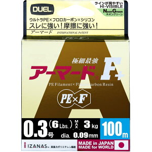 DUEL(�f���G��) PE���C�� 0.3�� �A�[�}�[�h F+ 100M 0.3�� NM �l�I���O���[�� H4001-NM