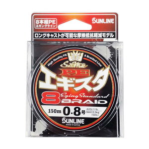�T�����C��(SUNLINE) SaltiMate PE�G�M�X�^×8 150m 0.8�� �z���C�g�E�s���N�E���C�g�O���[��