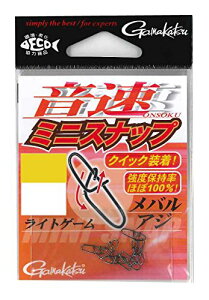 ���܂���(Gamakatsu) �X�i�b�v �����~�j�X�i�b�v #0 25lb 12kg 8�� NS�u���b�N 68057