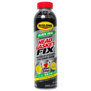 RISLONE(���X���[��) �w�b�h�K�X�P�b�g�t�B�b�N�X(Head Gasket Fix) RP-61110
