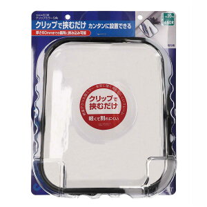 MYST(�}�C�X�g) �N���b�v�~���[(�`��20m) �p ��190×240mm �K���[�W����H��Ȃǂ̈��S�m�F�� ���t���₷���N���b�v�^�C�v 650R (5138)