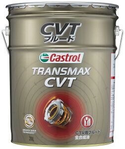 Castrol(�J�X�g���[��) ATF(�I�[�g�}�`�b�N�g�����X�~�b�V�����t���[�h) TRANS M AX CVT 20L �S������ ���YCVT��