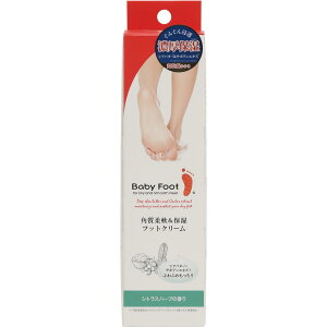 Baby Foot(�x�r�[�t�b�g) �x�r�[�t�b�g �p���_��ێ� �V�A�o�^�[ �t�b�g�N���[�� ������ �������� �K�`�K�` �Ђъ��� �N���[�� 100g