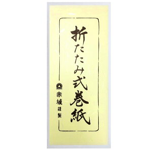 �ԏ� �j�V�� �����p ���� �|�P�b�g�T�C�Y �}290
