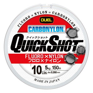 DUEL(�f���G��) HARDCORE(�n�[�h�R�A) �J�[�{�i�C�������C�� 10Lbs. HARDCORE QUICK SHOT CN 150m 10LbS. �`�^���S�[���h �o�X H3348