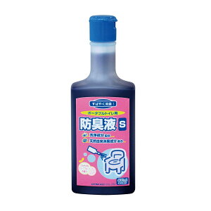 �A�������� �|�[�^�u���g�C���p�h�L�tS 533-202(400ML)