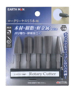 ���V(Takagi) EARTH MAN ���[�^���[���X�� 5�{�g