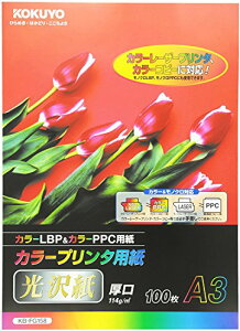 �R�N�� �J���[�v�����^�p�� ���� A3 KB-FG158