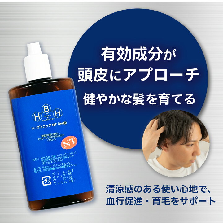 楽天市場】【送料無料】リーブ21公式 【お試しセット】 育毛シャンプー