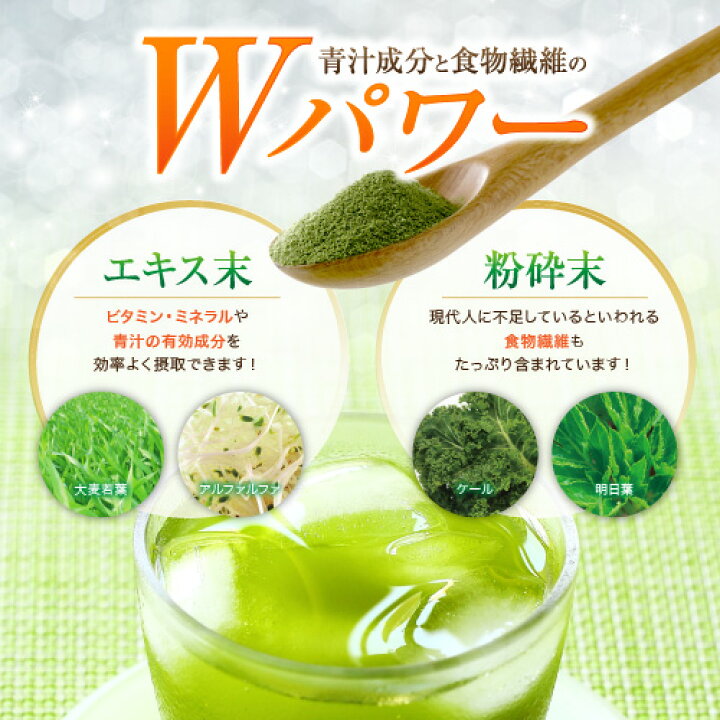 楽天市場】発毛専門リーブ21 国産の大麦若葉で飲みやすい生絞りの青汁 