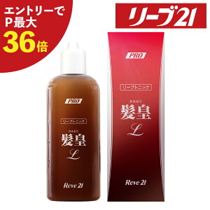 女性用 女性 育毛剤 育毛剤 医薬部外品 通販 価格比較 価格 Com